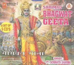 Srimad Bhagwat Geeta, 5 CD set