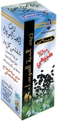 Hemani Black Seed Oil 125 Ml By Hemani Herbal