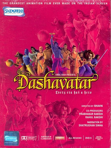 Dashavatar DVD, Kids Hindi Movie With English Subtitles