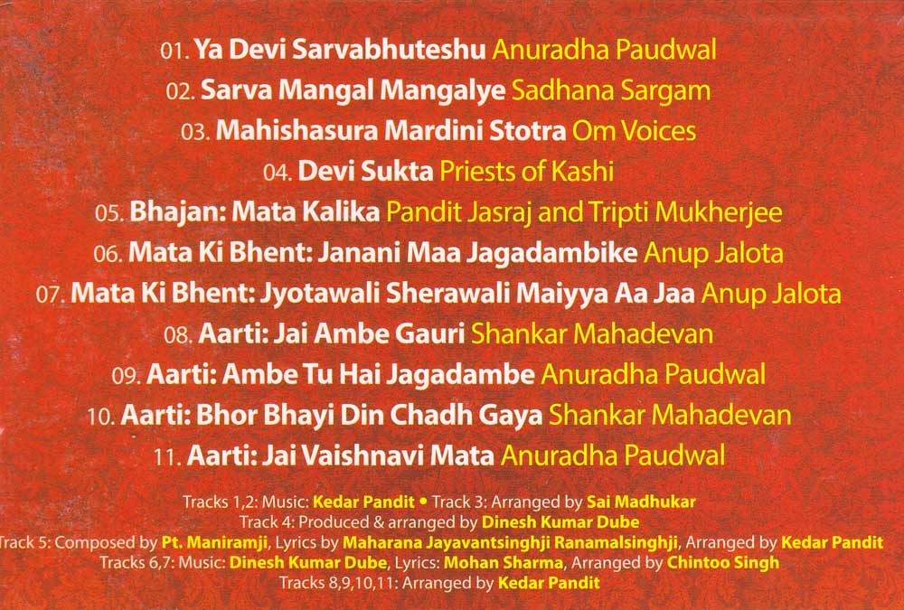 Devi - The Essential Prayers CD (Strumm)