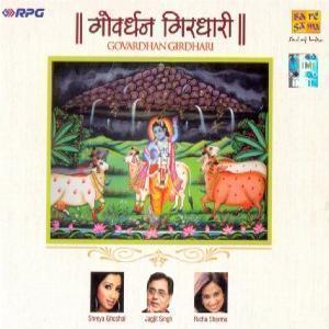 Govardhan Girdhari Devotional CD Jagjit Singh, Shreya Ghoshal