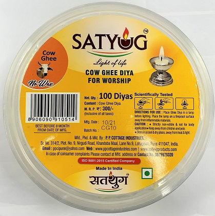 SATYUG - COW GHEE DIYA - READY TO USE WICK - 100 WICKS