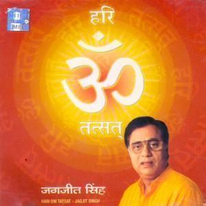 Hari Om Tatsat Jagjit Singh RELIGIOUS CD