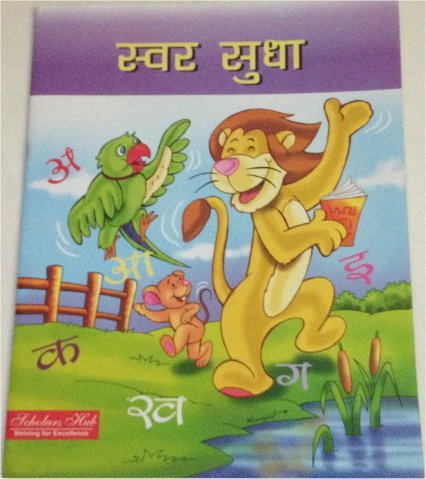 Hindi Alphabets Practice Book for Kids, Kids Hindi Activity Book Hindi Alphabets Practice Book for Kids, Kids Hindi Activity Book