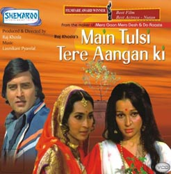 Main Tulsi Tere Aangan Ki - Hindi Movie DVD /w English Subtitles