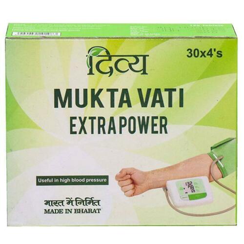 Patanjali Divya Mukta Vati (120 Tablets),Brown