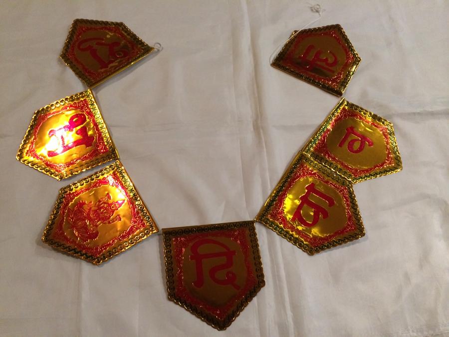 Handmade Subh Diwali Door Decor Banner