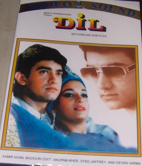 Dil (DVd, 2002)