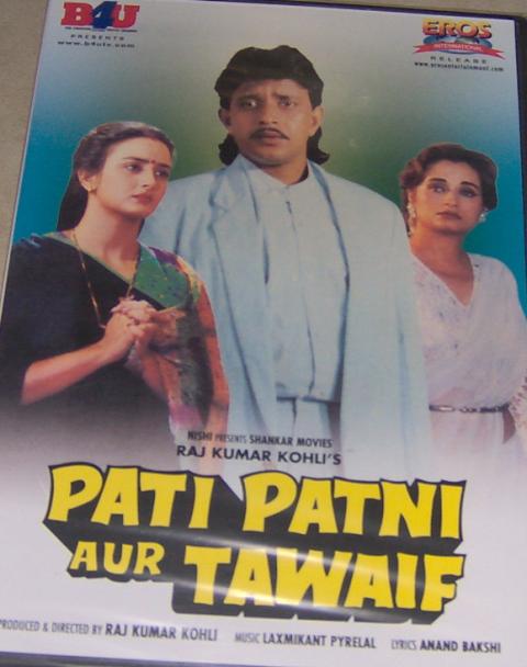 Pati Patni Aur Tawaif (DVD, 2000)