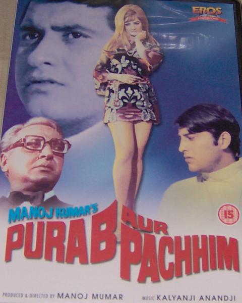 Purab Aur Pachhim (DVD, 2000)