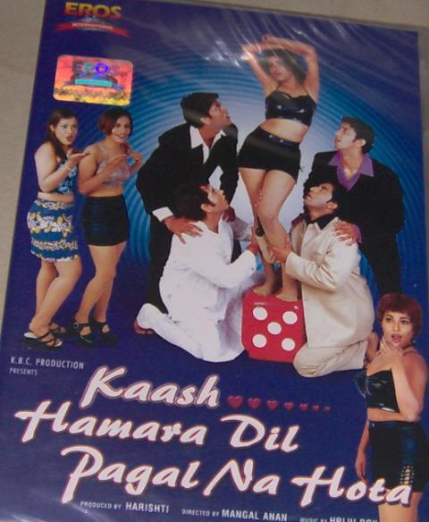 Kaash Hamara Dil Pagal Na Hota (DVD, 2005)