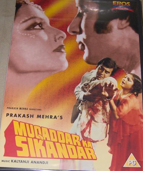 Muqaddar Ka Sikandar (DVD, 2005)