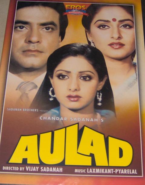 Aulad-Sridevi (DVD, 2000)