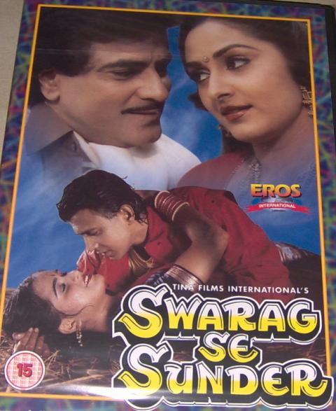 Swarag Se Sunder (DVD, 2005)