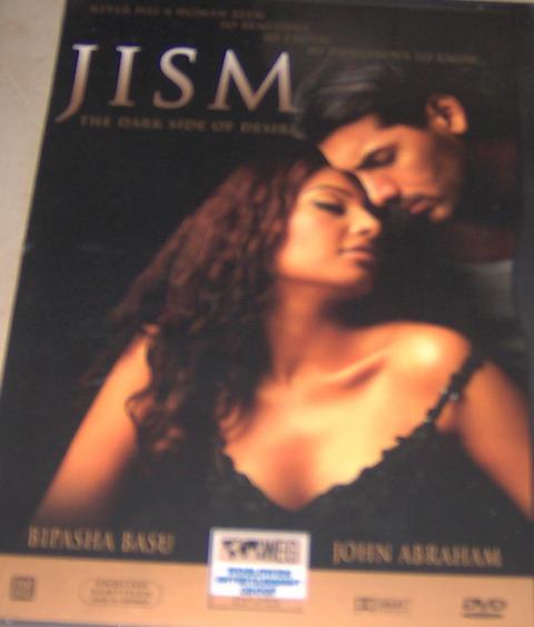 Jism: The Dark Side of Desire (DVD, 2003)