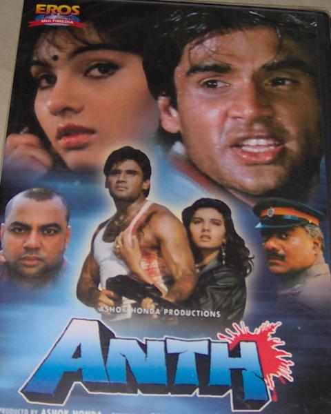 Anth (DVD, 2000)