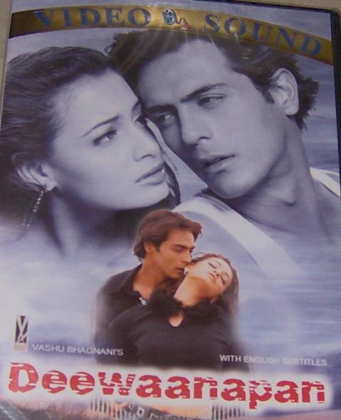 Deewaanapan (DVD, 2002)