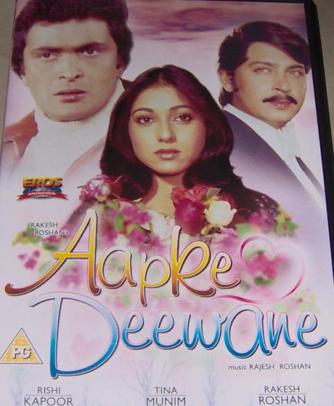 Aap Ke Deewane (DVD, 2005)