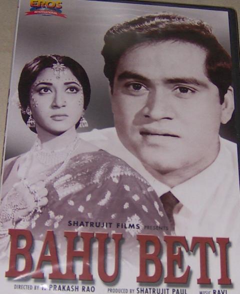 Bahu Beti (DVD, 2000)