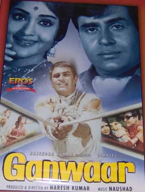 Ganwaar (DVD, 2000)