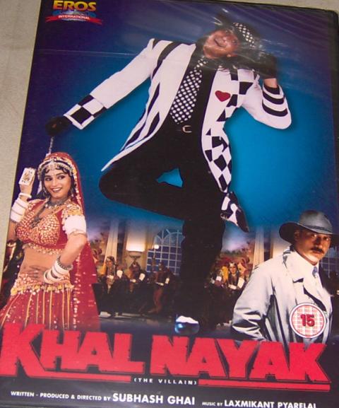 Khal Nayak (DVD, 2005)