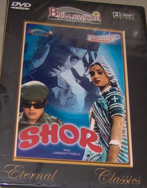 Shor-Manoj Kumar (DVD, 2000)