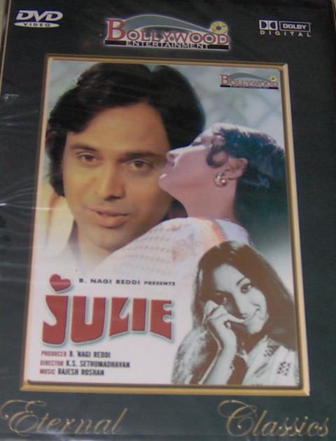 Julie (DVD, 2000)