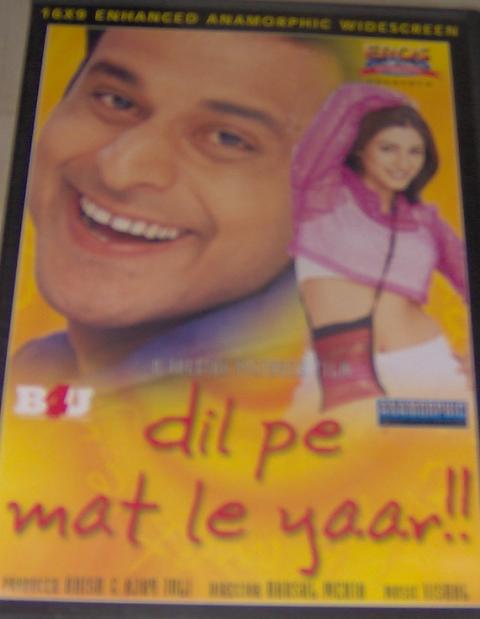 Dil Pe Mat Le Yaar!! (DVD, 2000)
