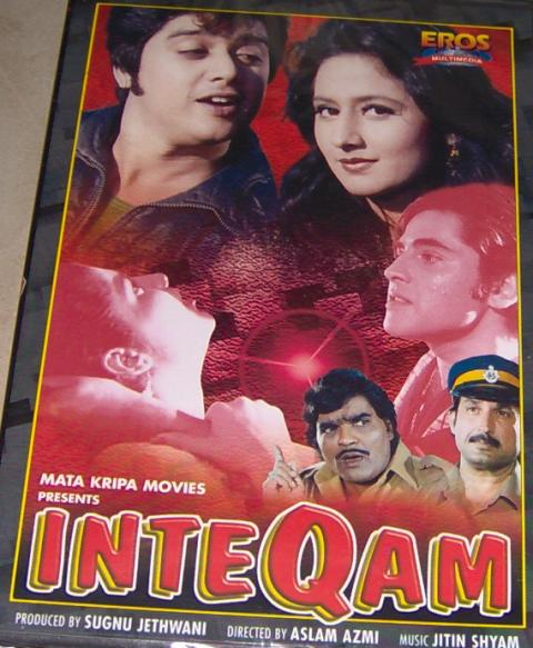 InteQam (DVD, 2001)