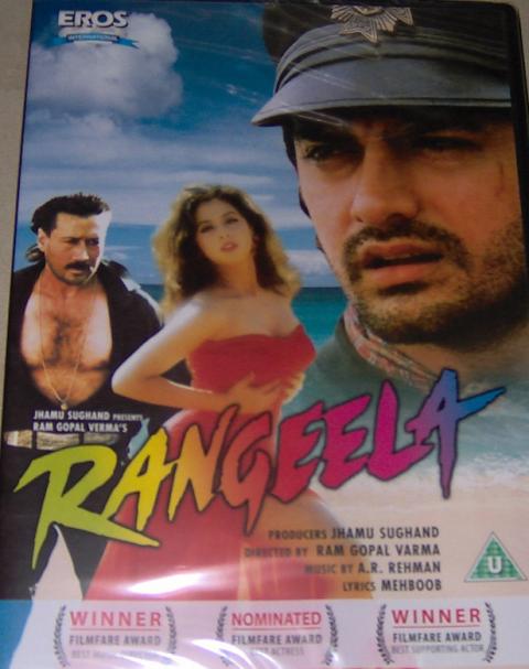 Rangeela (DVD, 2005)