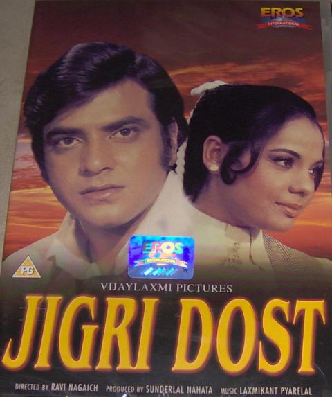 Jigri Dost (DVD, 2000)