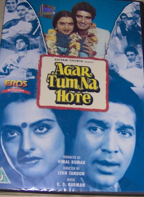 Agar Tum Na Hote (DVD, 2000)