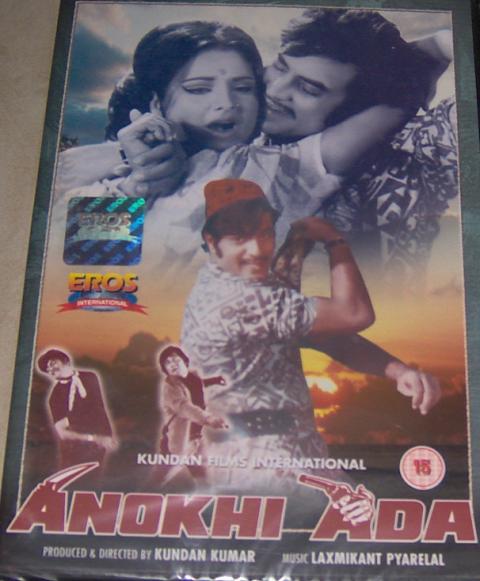 Anokhi Ada (DVD, 2000)