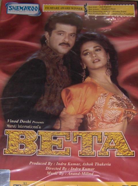 Beta (DVD, 2007)