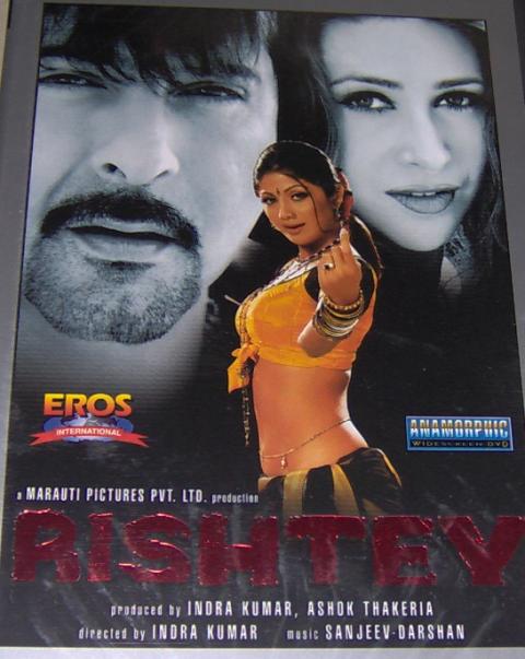 Rishtey (DVD, 2005)