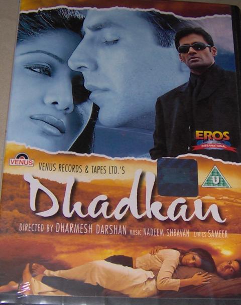 Dhadkan (DVD, 2005)