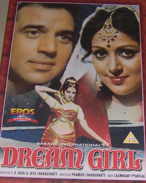 Dream Girl (DVD, 2000)