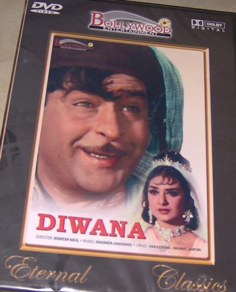 Diwana Old Classic Film DVD - Raj Kapoor, Saira Banu