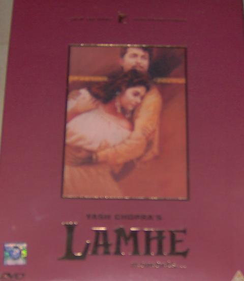 Lamhe Hindi Blockbuster - Anil Kapoor & Sridevi