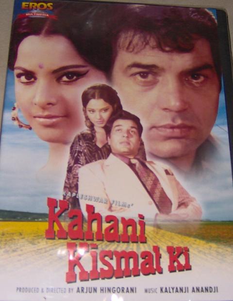 Kahani Kismat Ki (DVD, 2000)