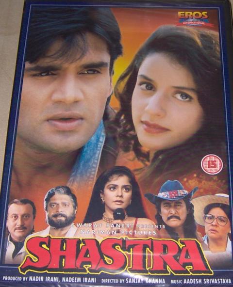 Shastra (DVD, 2000)