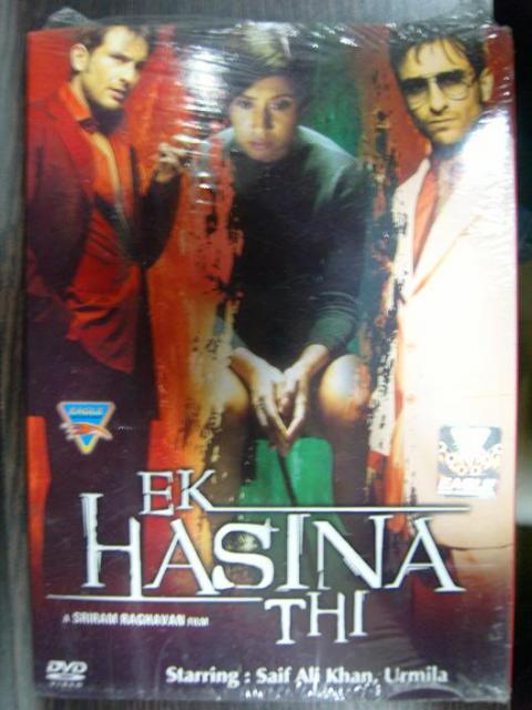 Ek Hasina Thi - DVD