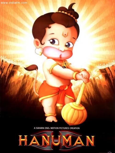 Hanuman - Kids Animated Hindi Movie DVD, KIDS HINDI FILM #17872 | Buy  Online @ , USA