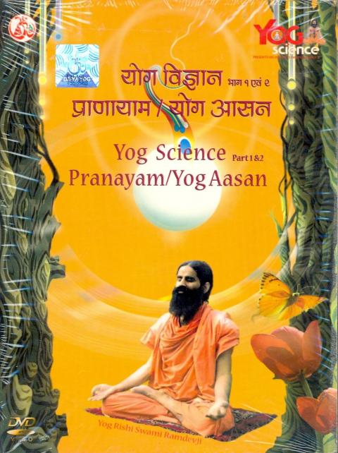 Yog Science Part 1 & 2 Pranayam / Yog Aasan DVD by Baba Ramdev Yog Science Part 1 & 2 Pranayam / Yog Aasan DVD by Baba Ramdev