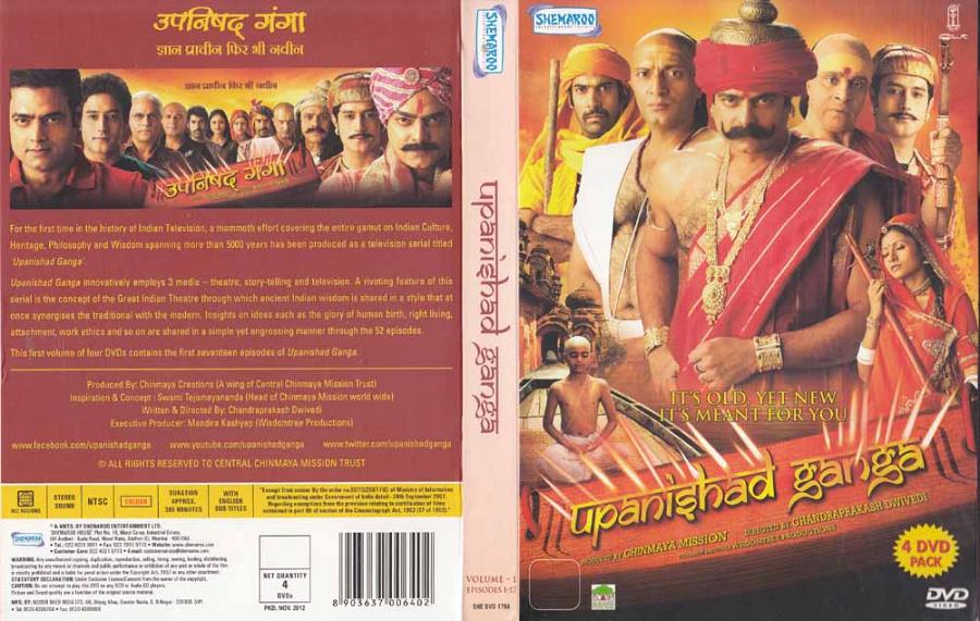 Upanishad Ganga Volume - 1, Hindi DVD