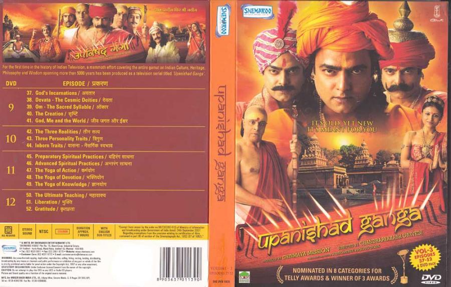 その他 What Is Hinduism [DVD] What Is Hinduism [DVD]