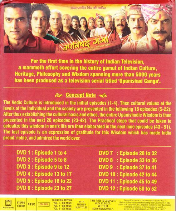 Upanishad Ganga Complete 12 Hindi DVD Set