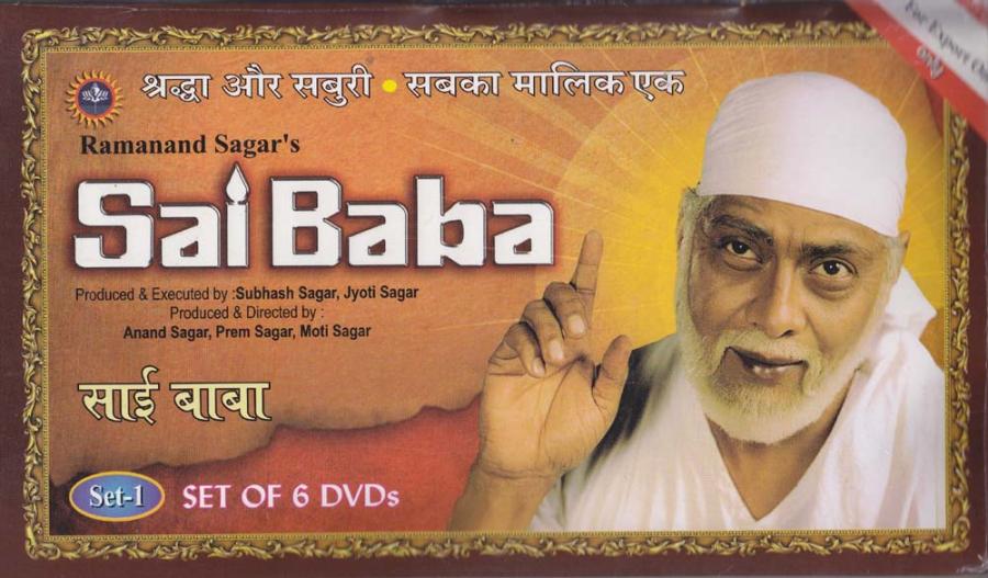 ramanand sagar sai baba cast ramanand sagar sai baba cast