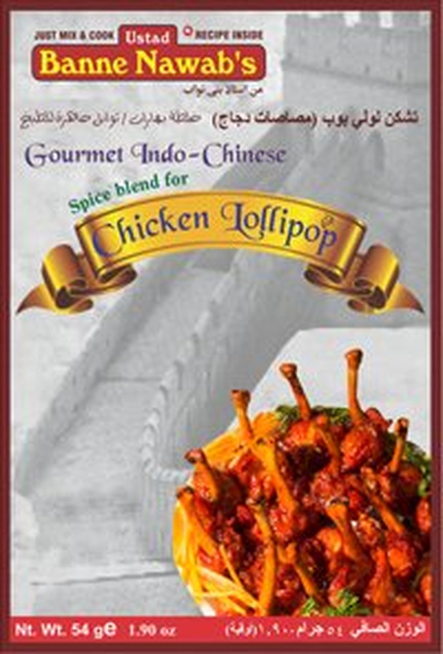 Banne Nawab's Chicken Lollipop Masala 54 G