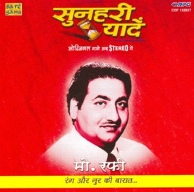 Sunheri Yaadien -Mohd. Rafi -Rang Aur Noor Ki Bar Audio CD